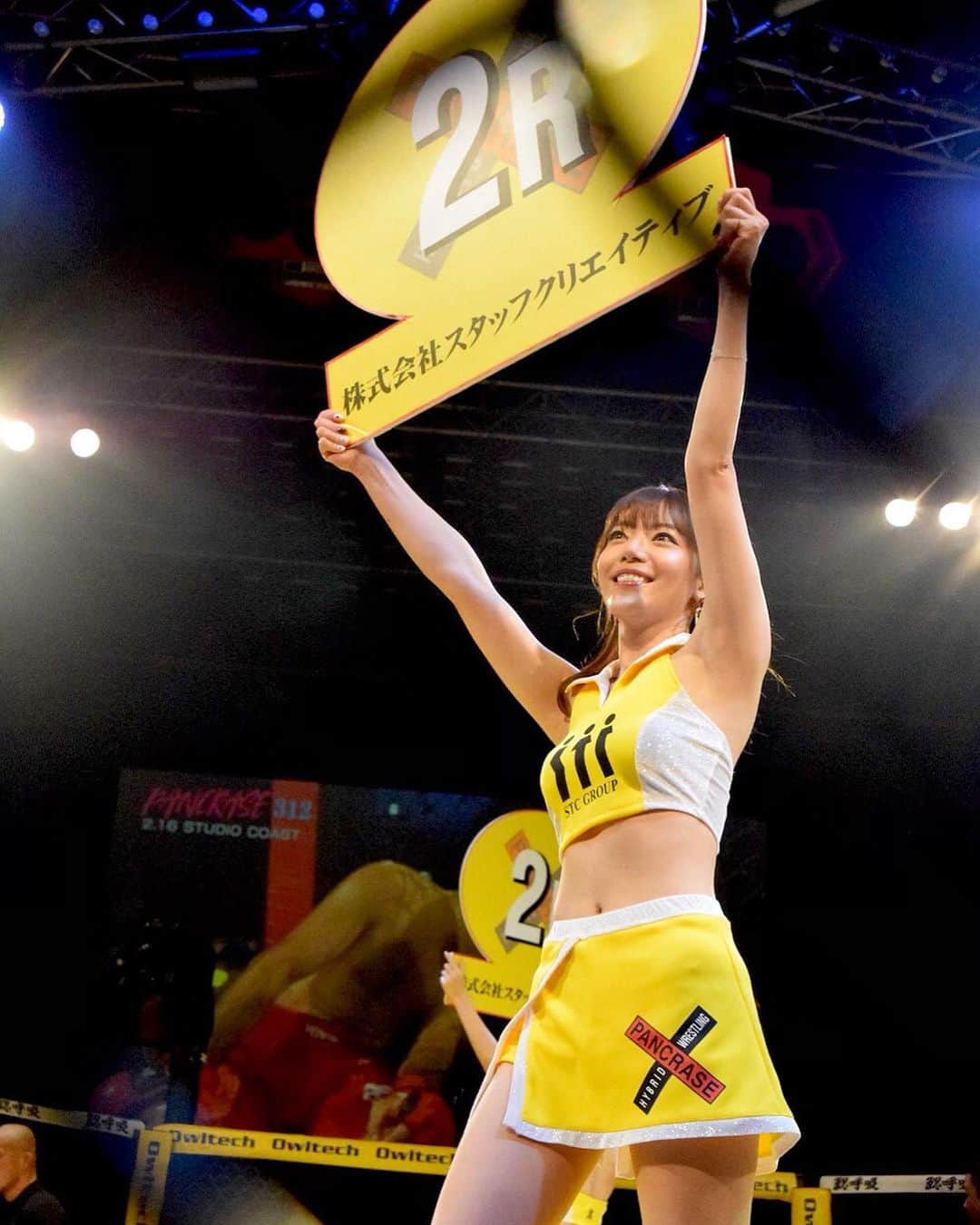 今村仁美のインスタグラム：「今日は皆様に大切なお知らせがあります。 12月25日（日） 【PANCRASE330】をもって super terrific cuties を卒業する運びとなりました。  2019年〜 4年間、 パンクラスのラウンドガールとして 活躍させて頂き、本当に幸せでした🥹  格闘技を見たことも無かった私が こんなにもハマるとは、想像もしてなかったです︎🥹  1分間という短いインターバルに あのリングに立つ緊張感と興奮は、 一生忘れないだろうな...  私にとって次戦が最終戦です。 しかもしかも、横浜武道館という 大きな会場でラストを飾れることも 本当に幸せなことです！！ 有終の美を飾ります🍀 12月25日は現地に応援に来てください💋 てか、絶対応援に来て欲しい🥰  ラストまで宜しくね✨ #PANCRASE #パンクラス #ラウンドガール #卒業 #横浜武道館 #私の4年間の思い出 #思い出写真」