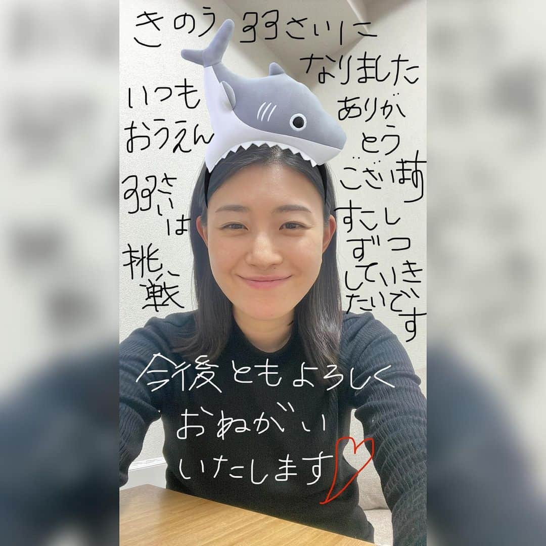 鮫島幸恵のインスタグラム：「#誕生日 #いつもありがとうございます」