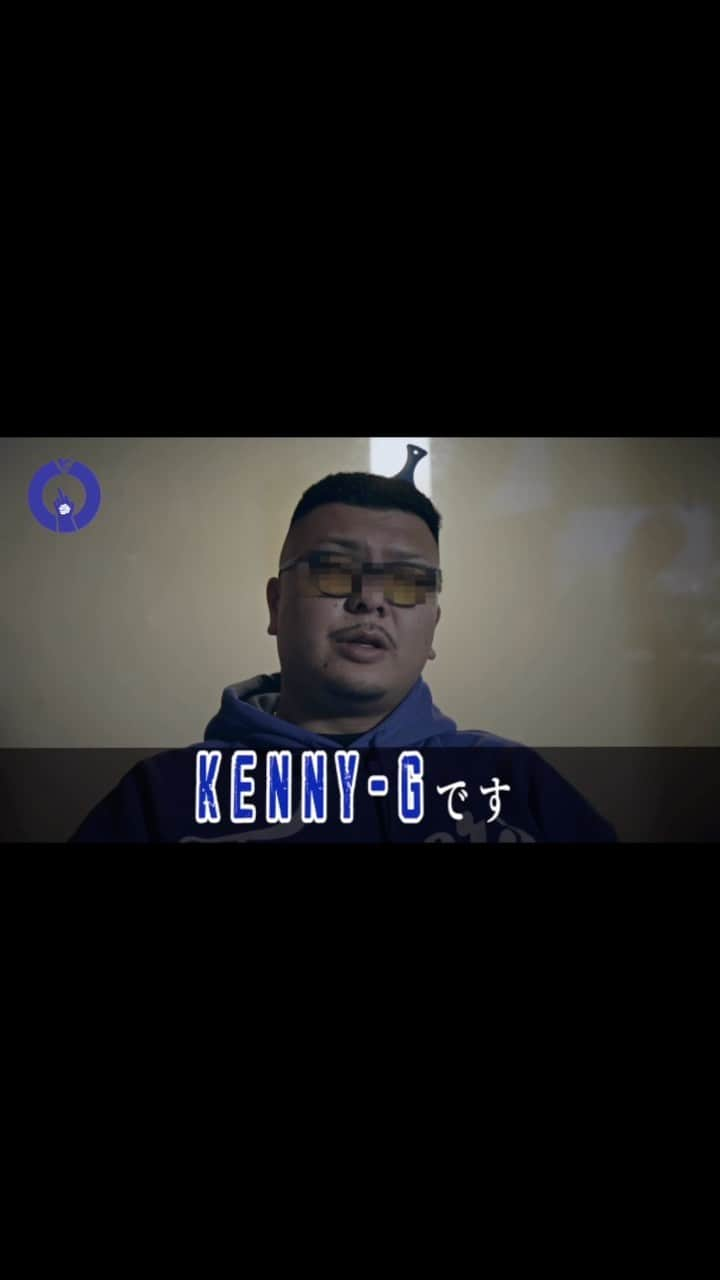 KENNY-Gのインスタグラム：「期待して裏切られて 粉々に打ち砕かれて  3ball fussa KENNY-G  interview  🎥 @3ballzfussa @kmagicc   #kennyg #kennessy #3ballz #3ballzrecord #三多摩 #kmc #interviewquestions  #kmagicc」