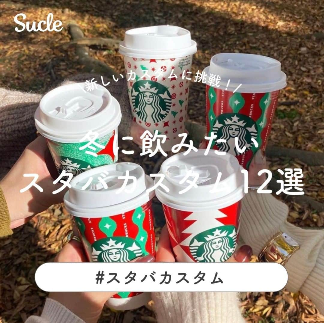 SUCLEのインスタグラム