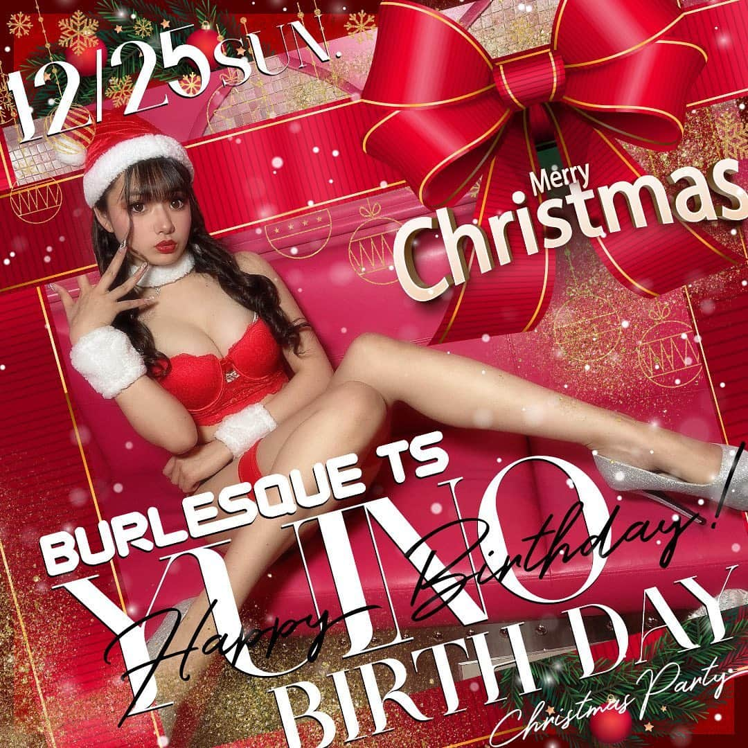 ゆいのさんのインスタグラム写真 - (ゆいのInstagram)「❣️告知❣️ 12/25ゆいのバースデーします🎂 TSのクリスマスイベントが 23日、24日、25日にあるので 25日だけクリスマス&ゆいのバースデー になります♥️ ⁡ 25日限定でゆいの推しプランの解禁と 推しプランの方にはブロマイドも🙋‍♀️ ⁡ めちゃくちゃ可愛いから 是非お迎えして欲しいです🥺💗 ⁡ クリスマス期間限定の スペシャルなパフォーマンスは まさかのデュエットであのクリスマスソングを！？ 演目中には大好きなバーレスクの映画の あの曲を歌っちゃう！！？！？ そしてそして、あの通常演目を生歌で！？？！？ ⁡ お歌盛り沢山な特別な1日にするので 是非遊びに来てください💫💫 ⁡ もう予約も始まってるので よろしくお願いします😌🫶 一緒に素敵な特別なクリスマスを バーレスクTSで過ごそう🎄♥️ ⁡ 🌟 https://ts.burlesque-tokyo.com/booking/ ⁡ ✼••┈┈••✼••┈┈••✼••┈┈••✼••┈┈••✼ ⁡ 👠Show time 1部 ▷▶︎ 18:30open 19:00start 2部▷▶︎ 20:40open 21:15start 3部▷▶ 22:50open 23:30start ⁡ 下記リンクから 日付選択して予約出来ます🙆‍♀️ 💫https://ts.burlesque-tokyo.com/booking/ ⁡ 当日で記載が無くても 電話すると入れるかもです❣️ 📞 052-228-4141 ⁡ 最寄りは地下鉄栄駅1番出口 1番出口から体感徒歩1分🚶‍♀️ 🔎🌎〒460-0003 名古屋市中区錦3丁目18-12  Minex88ビル 8F バーレスクTS ⁡ ✼••┈┈••✼••┈┈••✼••┈┈••✼••┈┈••✼ ⁡ ⁡ #burlesque #burlesqueTS #burlesquetokyo #バーレスク東京名古屋店 #バーレスクTS #バーレスク東京 #バーレスク #バーレスクtsゆいの #誰かの夢になって生きていく #エンタメ活動を止めない #ショーガール #ショークラブ #showgirl #showclub #showtime #showpub #nightclub #名古屋新名所#名古屋観光#love名古屋 #名古屋旅行#名古屋インスタ映え #錦3 #クリスマスガール #サンタコス #セクシーサンタ #バースデー #Xmas #christmas #birthday」12月4日 17時00分 - yuino_burlesque_ts