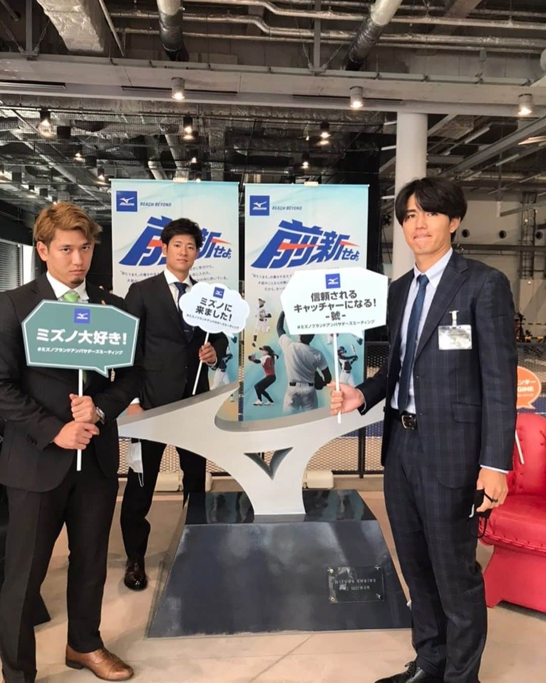 上林誠知さんのインスタグラム写真 - (上林誠知Instagram)「ミズノブランドアンバサダーの会議に行ってきました！来季の道具はバッチリです！  大阪の茶屋町にあるミズノのショップにも遊びに行きました。ミズノもオシャレになってきたなと感じました！ みなさんもお近くのミズノのショップに遊びに行ってみてください！  #ミズノ #ミズノアンバサダー #野球 #上林誠知 #栗原陵矢 #高橋礼」12月4日 17時19分 - seiji.uebayashi