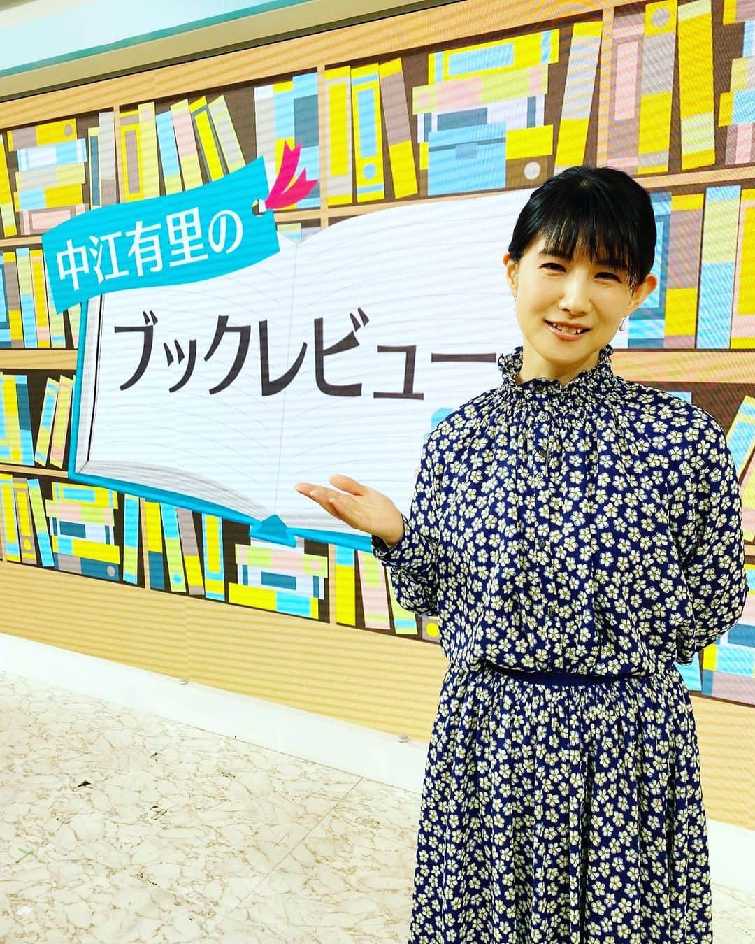 中江有里さんのインスタグラム写真 - (中江有里Instagram)「12月5日NHK「ひるまえほっと」にて「中江有里のブックレビュー」放送予定です。時間は11時半ごろから。地上波は関東甲信越。NHKプラスでも同時配信。 おすすめ本をご紹介します。  ご紹介する本のイメージで、曲を選んでみました。  #中江有里  #nhk #ひるまえほっと #ブックレビュー」12月4日 19時34分 - yurinbow1226