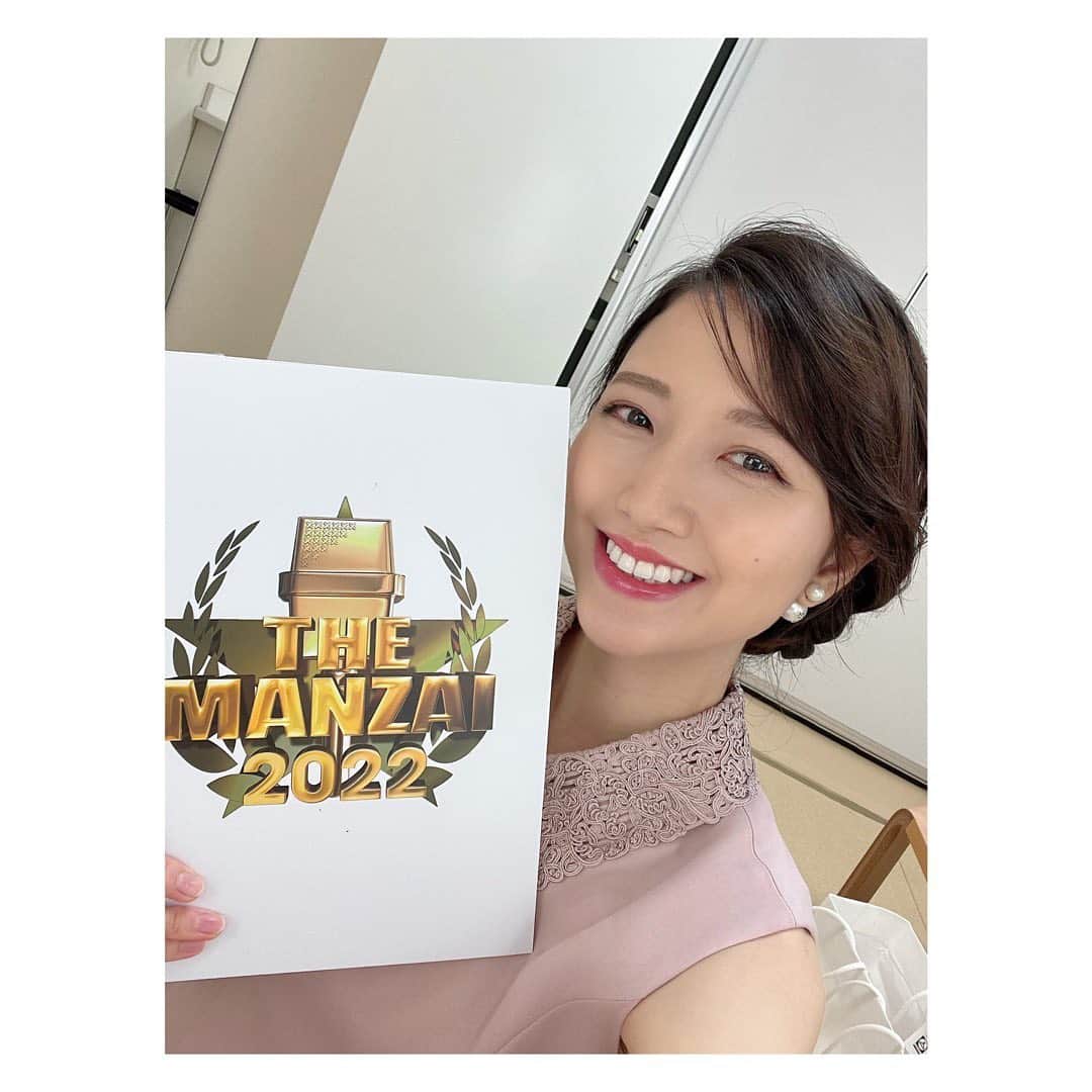 三田友梨佳のインスタグラム：「✳︎ 現在『THE MANZAI』放送中です！ 今年も超豪華なメンバーのみなさんの磨きのかかった至極の漫才にドキドキが止まりませんでした🤦‍♀️💓 みなさんも最後まで是非楽しんでください✨ #THEMANZAI #そのあとは、、、 #mrサンデー」