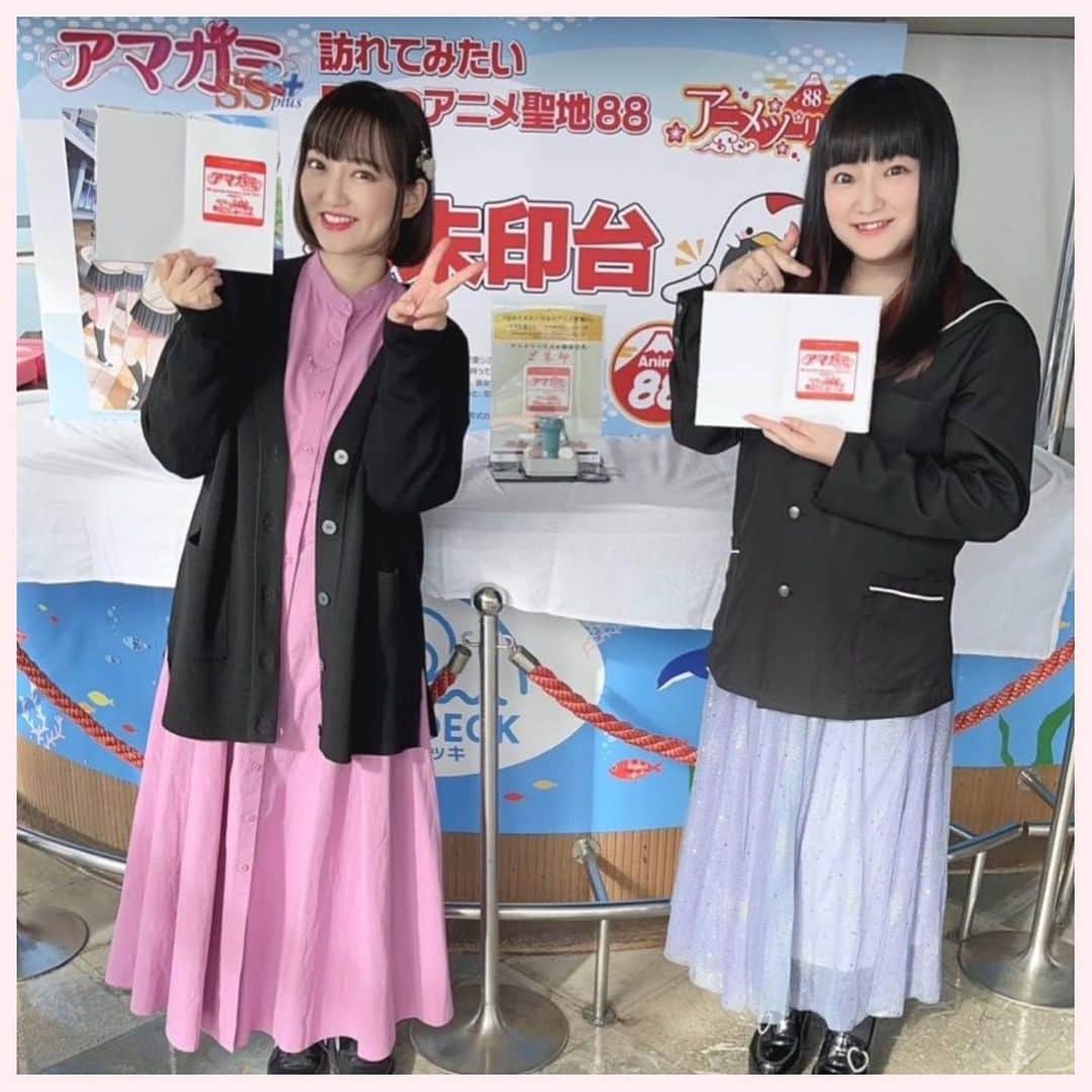 新谷良子のインスタグラム：「. 訪れてみたい日本のアニメ聖地８8の選定を記念したイベント『アマガミSSシリーズ』スペシャルトークショー in 銚子が、千葉県の銚子プラザホテルにて行われまして！阿澄佳奈ちゃんと一緒にお話させていただいてきました💓  1:銚子ポートタワーに設置させていただいた、御朱印スタンプ。早速私もあすみんも押してきました！ 性格がものすごく出るというか何というか、私はめっちゃビビりながら恐る恐るだったのに対し、あすみんは勢いよく、えいや！っと一撃でキメてました🤣  2:少しだけ、聖地巡礼させてもらえたよ！銚子駅や清川第一公園などを覗きつつ、銚子高校へ！特別に中を見学させていただきました🤗  3:風は強かったけど、キレイな青空！…私の左手がなんか謎のポーズになってるけど😅 窓から見える体育館に感動したり、部活してる学生さんをチラ見したり🎾楽しかったぁ！  4:銚子ポートタワー！1枚目の写真を撮った場所がここ。展望台から見える景色がめちゃくちゃキレイで、ずーっといたかった…💕  5:めちゃくちゃ久しぶりに挑戦した自撮り。思いの外ガイドしてる風になりすぎて😂 指の角度が私的理想の角度🤣🤣  6:御朱印スタンプを押印中の私たち。この日は期せずして色違いコーデみたいになってて、なんかめっちゃ嬉しかった…🥰 キキララカラーでかわよい💖  7:御朱印帳を持ってパチリしてもらた！かわいい御朱印帳で、スタンプもめちゃかわで、ずっと眺めてられる🤗  8:お昼ごはん！焼き鯖定食に、いわしのつみれ汁をつけちゃいました✨ めちゃくちゃ美味しかった…鯖大好きぃ…🥰❤️  9:てことで、銚子プラザホテルさんの鯖寿司をお持ち帰りぃ〜！しました💕あづま寿司さんから差し入れでいただいた銚子の伊達巻きも、ぷるっぷるで甘くてめちゃくちゃ美味しかった…！  10:イベント後、あすみんが撮ってくれたお写真。私にとって久しぶりすぎるイベントが、あすみんとで本当によかった。安心しっぱなし頼りっぱなしだったよ。ありがとうあすみん💝  …そんなこんなな。 銚子でのアマガミイベントでした。  来てくださった皆さま。 企画してくださった皆さま。 お世話になったスタッフさんたち。 銚子の皆さま。 そして、アマガミを愛してくれているアマガミストの皆々さま。  本当にありがとう。 とてもステキな1日でした。  ぜったい、また逢おうねー🎉💖」