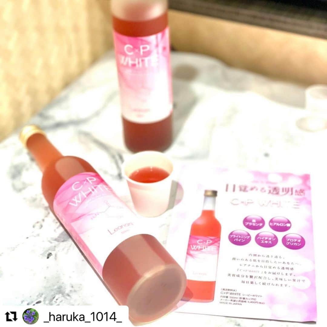レアナニのインスタグラム：「#Repost @_haruka_1014_ with @use.repost ・・・ #飲む日焼け止め　#デイオンでcpホワイト  @day_on_salon  @leanani.official   飲む日焼け止め試飲させていただきました。 炎天下に仕事で走り回っていたのでもっと早く知りたかった。 馬プラセンタとヒアルロン酸入り。 ピンクで見た目も可愛くほんのり酸味があって美味しい。 ごくごく飲みたくなってしまう。」