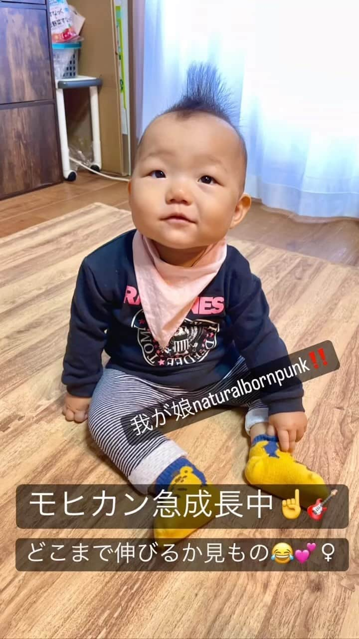 飴宮さゆりのインスタグラム：「my sweet honey👶💐❤️①」