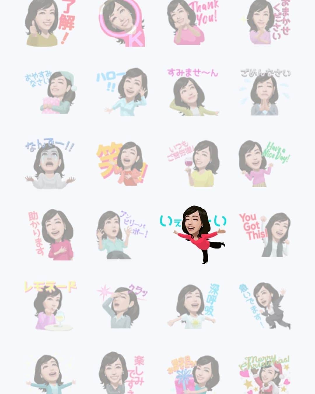 早見優さんのインスタグラム写真 - (早見優Instagram)「My LINE stamp Volume 2 is out!! Do you think the avatar looks like me? 早見優LINEスタンプ第二弾リリースしました❣️  #line #linestamp #avatar #yuhayami #emoji #らいんすたんぷ」12月5日 10時30分 - yuyuhayami