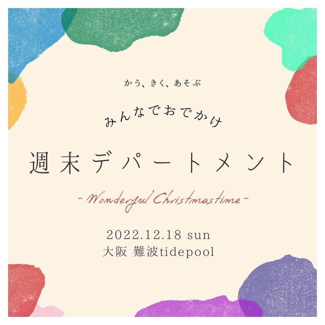 赤松悠実のグルメインスタ