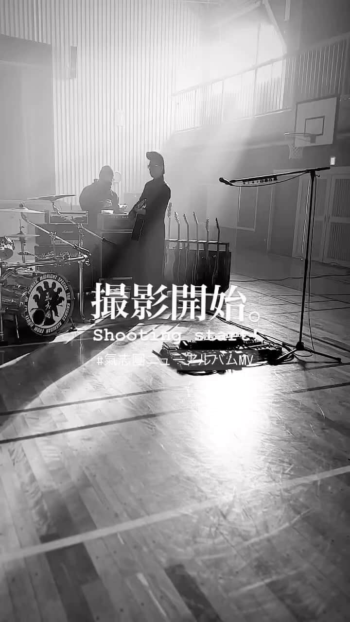 綾小路翔のインスタグラム：「こないだのMV撮影日のダイジェスト。 #氣志團 #6年振りのニューアルバム #THEYANKROCKHEROES」