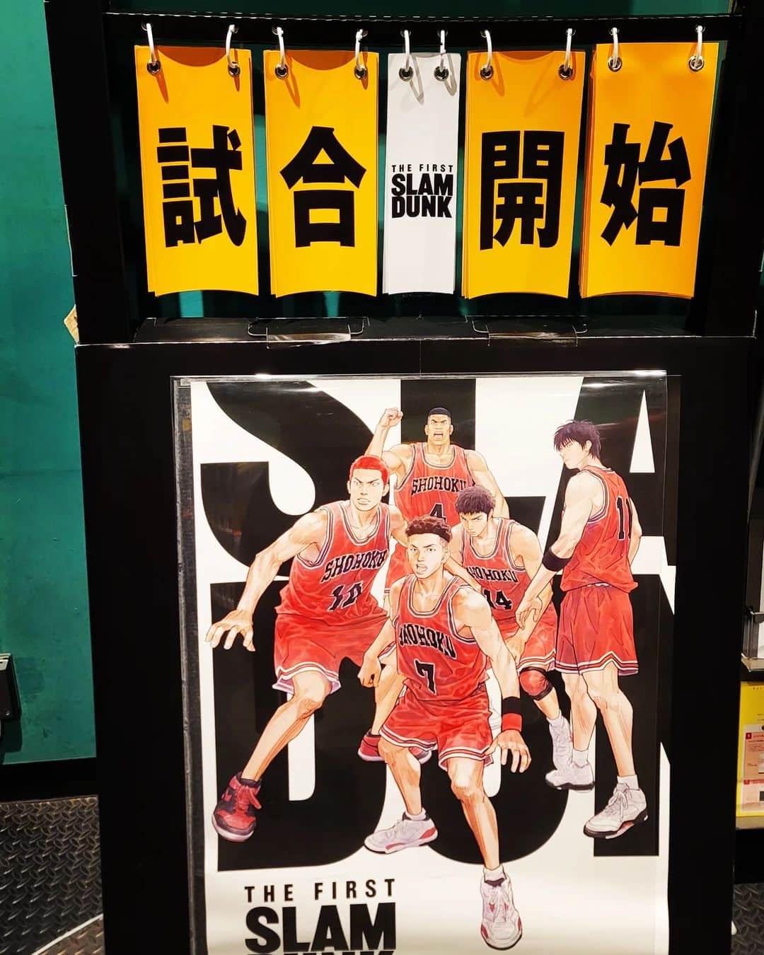 篠田光亮さんのインスタグラム写真 - (篠田光亮Instagram)「公開初日に観に行ったら映画館に得点ボードを使ったこんなものを発見。  『バスケットは…好きですか？』  #slamdunkmovie」12月5日 13時05分 - mitsuyoshi_shinoda_official