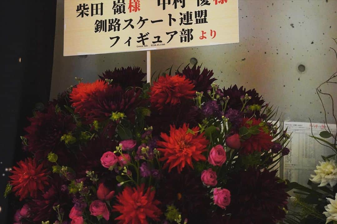 柴田嶺さんのインスタグラム写真 - (柴田嶺Instagram)「釧路公演にお越し下さった皆様ありがとうございました✨ 地元公演は本当にたくさんの愛を感じて滑ることができて本当ーに幸せな時間でした😌💕 スタンド花もこんなに沢山出して頂き感無量です🥺🙏 凄く緊張していたのですがメンバー皆が励ましてくれてパワーをくれて最高のパフォーマンスができました😭❤️ BEYONDメンバー最高です❗️❗️❗️❗️❗️ 今回は釧路の皆様にパワーを頂いたので次の豊橋も頑張ります😆✌️✌️✌️  #beyondmaotour#乗り越える#釧路#地元#凱旋#ありがとう#love」12月5日 20時17分 - ryo_shibata_skate