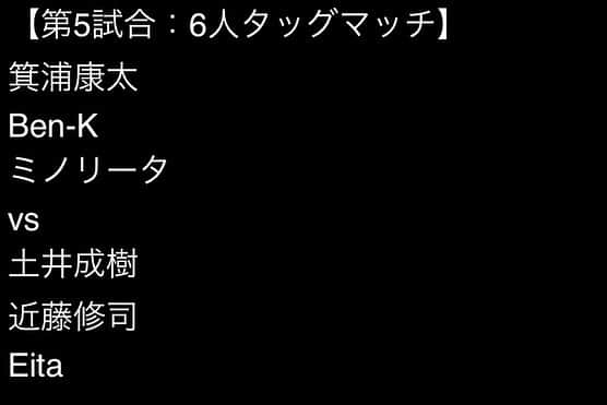 土井成樹さんのインスタグラム写真 - (土井成樹Instagram)「昨日はDDT後楽園、明日はDG後楽園。  #prowrestling #プロレス #ddtpro #dragongate #筋トレ #トレーニング #ワークアウト #training#ダイエット #ジム #フィットネス #筋肉 #ボディメイク #筋トレ女子 #トレーニング女子 #尻トレ #diet #ストレッチ #exercise #sport #health #lifestyle#大阪 #堀江 #jpec #パーソナルトレーニングの　#ご予約は #DMまで　#ビジター #大歓迎」12月5日 20時31分 - naruki.doi