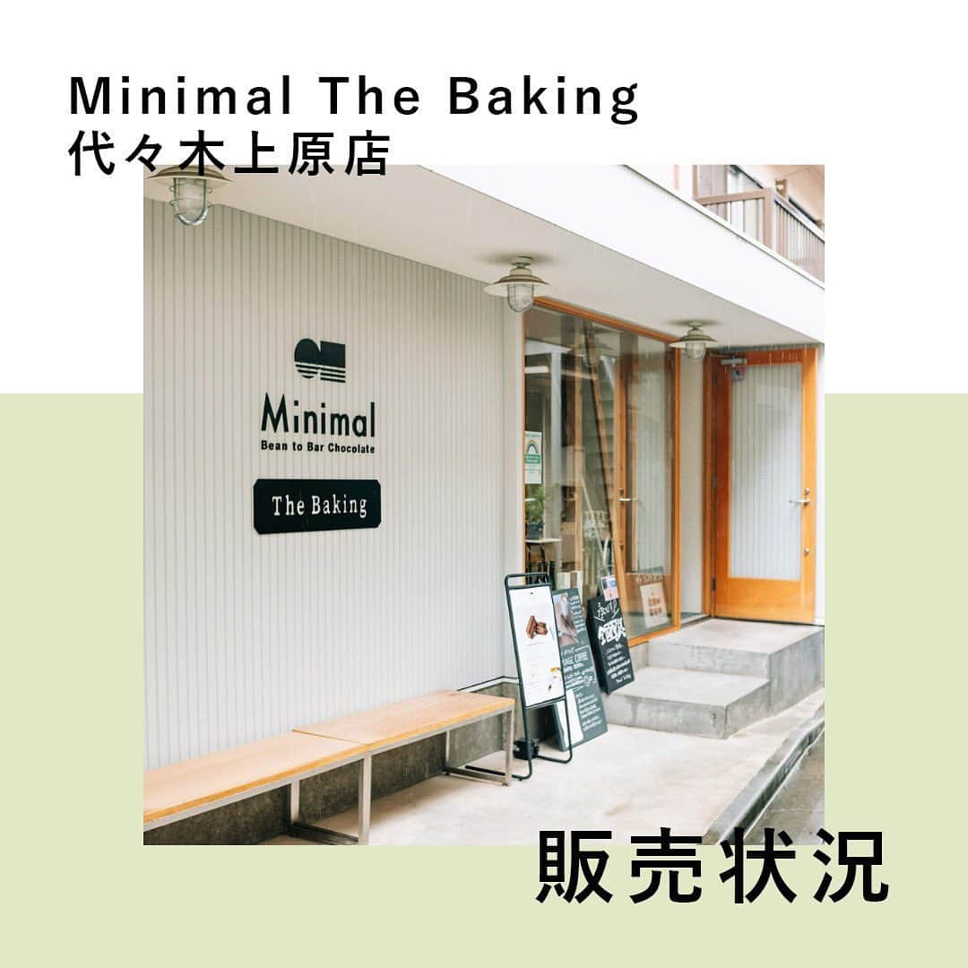 Minimal-BeantoBarChocolate-のインスタグラム