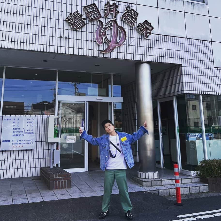 奥井浩之のインスタグラム：「春日井といえばのここに行かせてもらいました🧖🔥  #春日井温泉#サウナ#愛知 #ウェルビー行こうとしたらパンパンやった #都内ではかりえない価格 #近所にあったら間違いなくホーム #サウナ好きな人と繋がりたい  #サウナイキタイ」