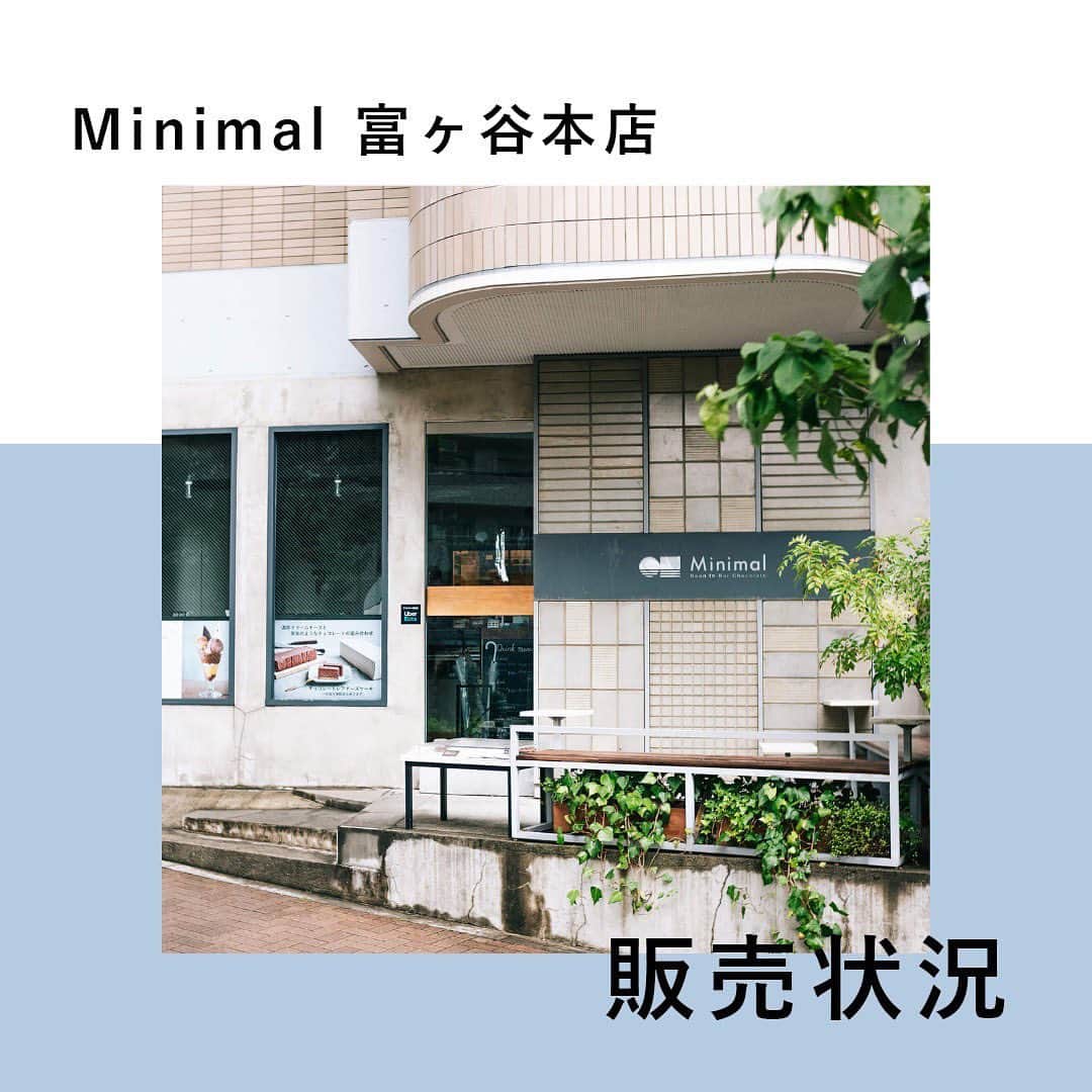 Minimal-BeantoBarChocolate-のインスタグラム