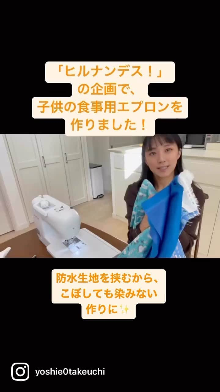 竹内由恵のインスタグラム