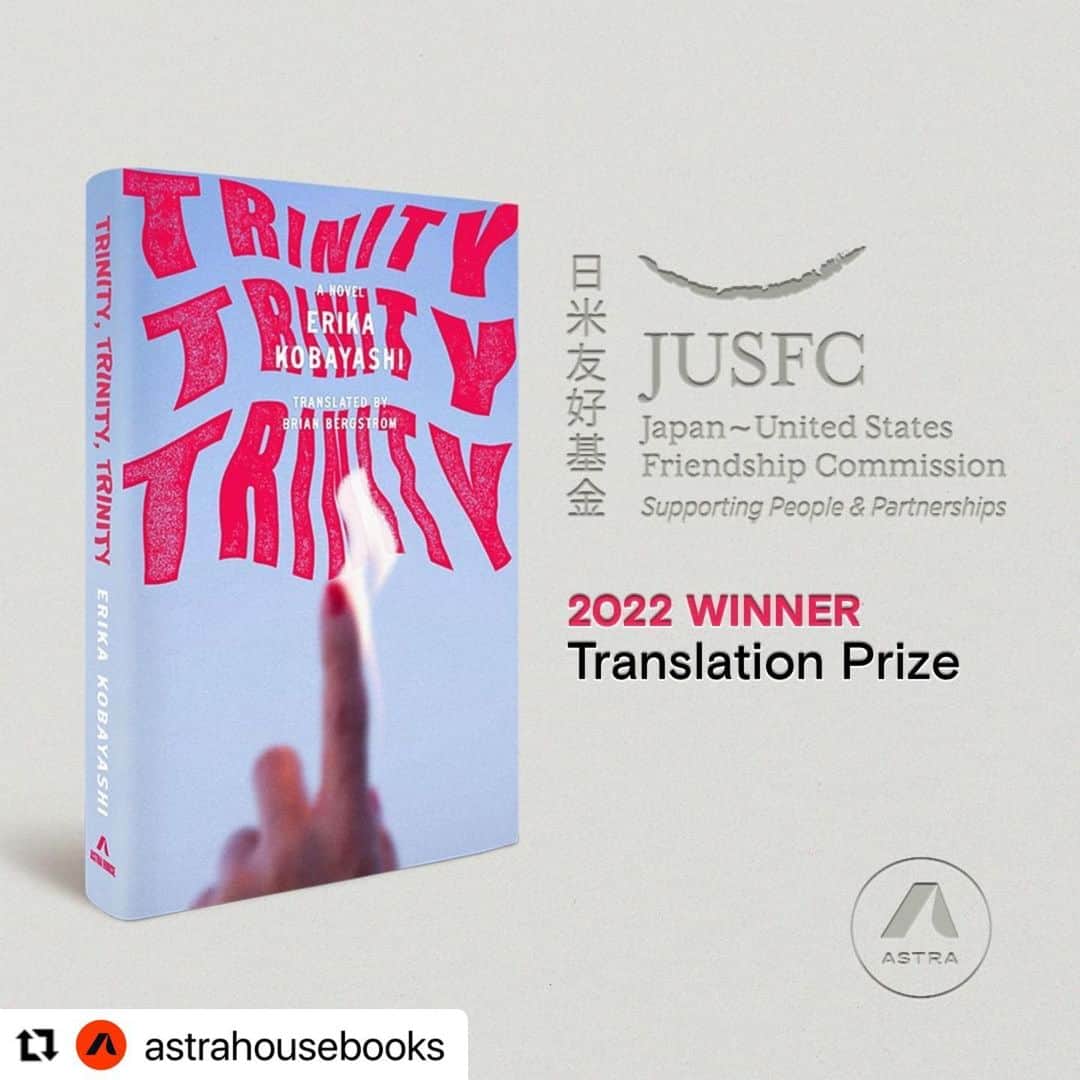 小林エリカのインスタグラム：「#Repost @astrahousebooks with @use.repost  Congratulations to Brian Bergstrom, winner of the 2022 Japan-US Friendship Commission Prize for his translation of Erika Kobayashi's TRINITY, TRINITY, TRINITY!」