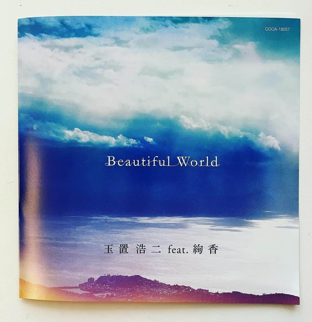 青田典子のインスタグラム：「「Beautiful  World」  今日、MVが公開されました *･゜ﾟ･*:.｡..｡.:*･''･*:.｡. .｡.:*･゜ﾟ･*✨  ＃beautiful world ＃絢香 ＃玉置浩二」