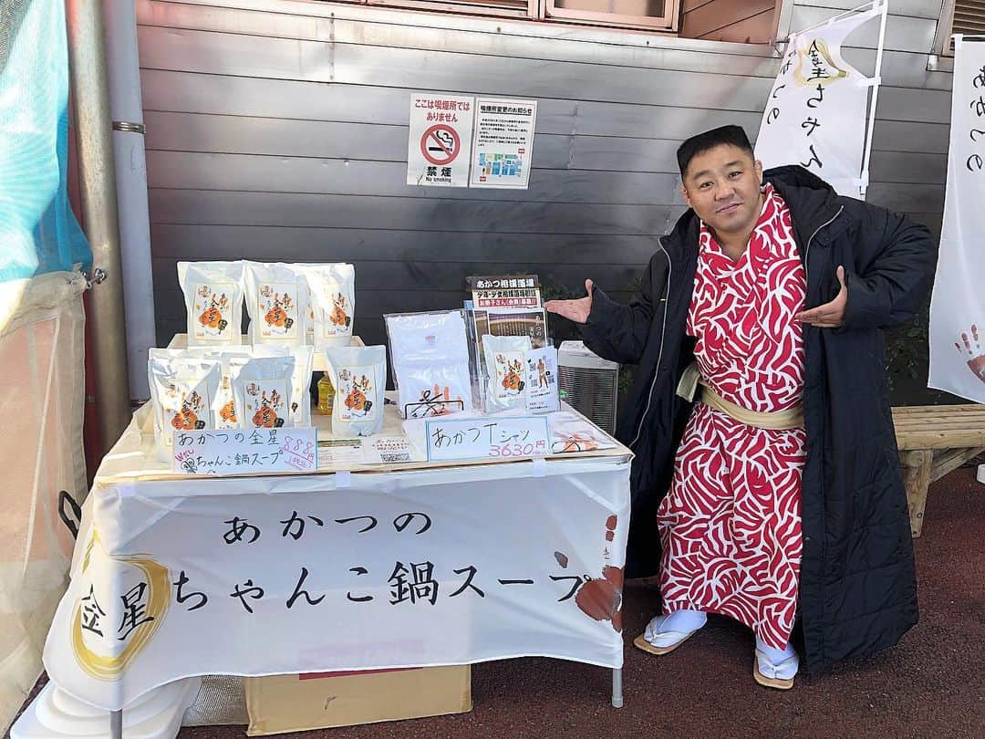 あかつのグルメインスタ