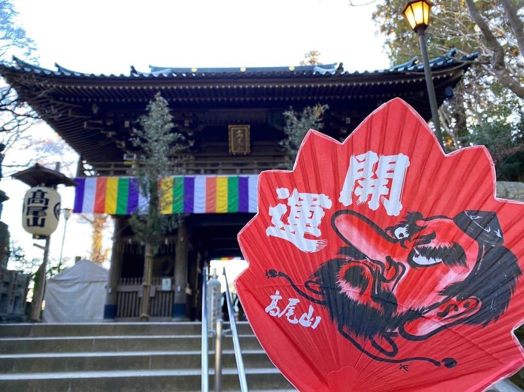 森郁月のインスタグラム：「今年の初登りは初詣に高尾山へ⛩⛰ ⁡ お天気に恵まれて、 ひんやりした空気が気持ち良かった〜 山頂からは富士山も拝めて、 縁起の良い一年の始まりになりました✨ ⁡ 高尾山へお正月に登るのは初めてでしたが、 活気ある雰囲気も味わえて楽しかったです。 前回は高尾山山頂から小仏城山の方まで縦走して、 尾根道の景色がとても良かったです！ また歩きたいなと思い返しました(*´`) ⁡ 高尾山は登山コースがたくさんあって、 頑張って全コースコンプリートしたい！と思っています✌️ 新緑の時期が楽しみです^^🌱‬ ⁡ ⁡ #高尾山 #初詣 #お正月 #薬王院 #富士山 #山頂 #絶景 #たこ杉 #登山 #トレッキング #山登り」