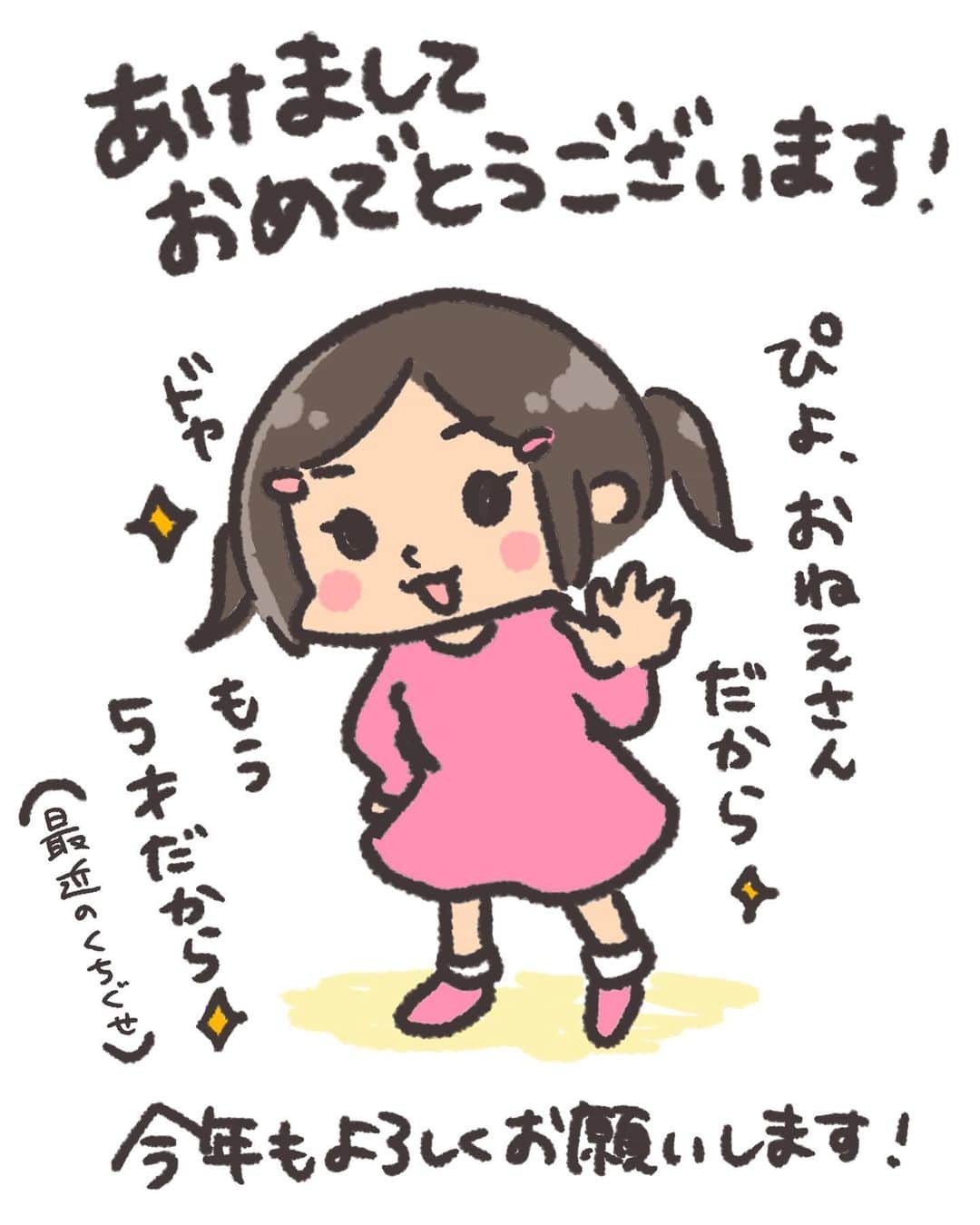 古川愛李のインスタグラム