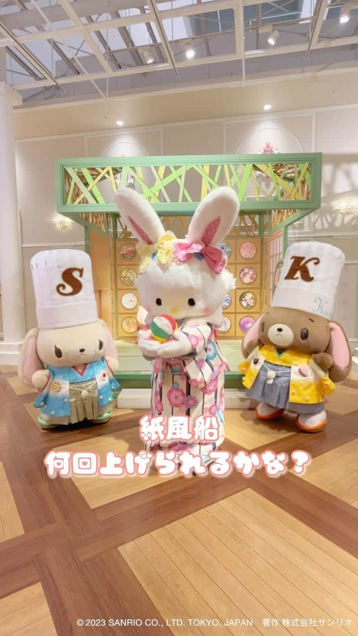 Sanrio Purolandのインスタグラム