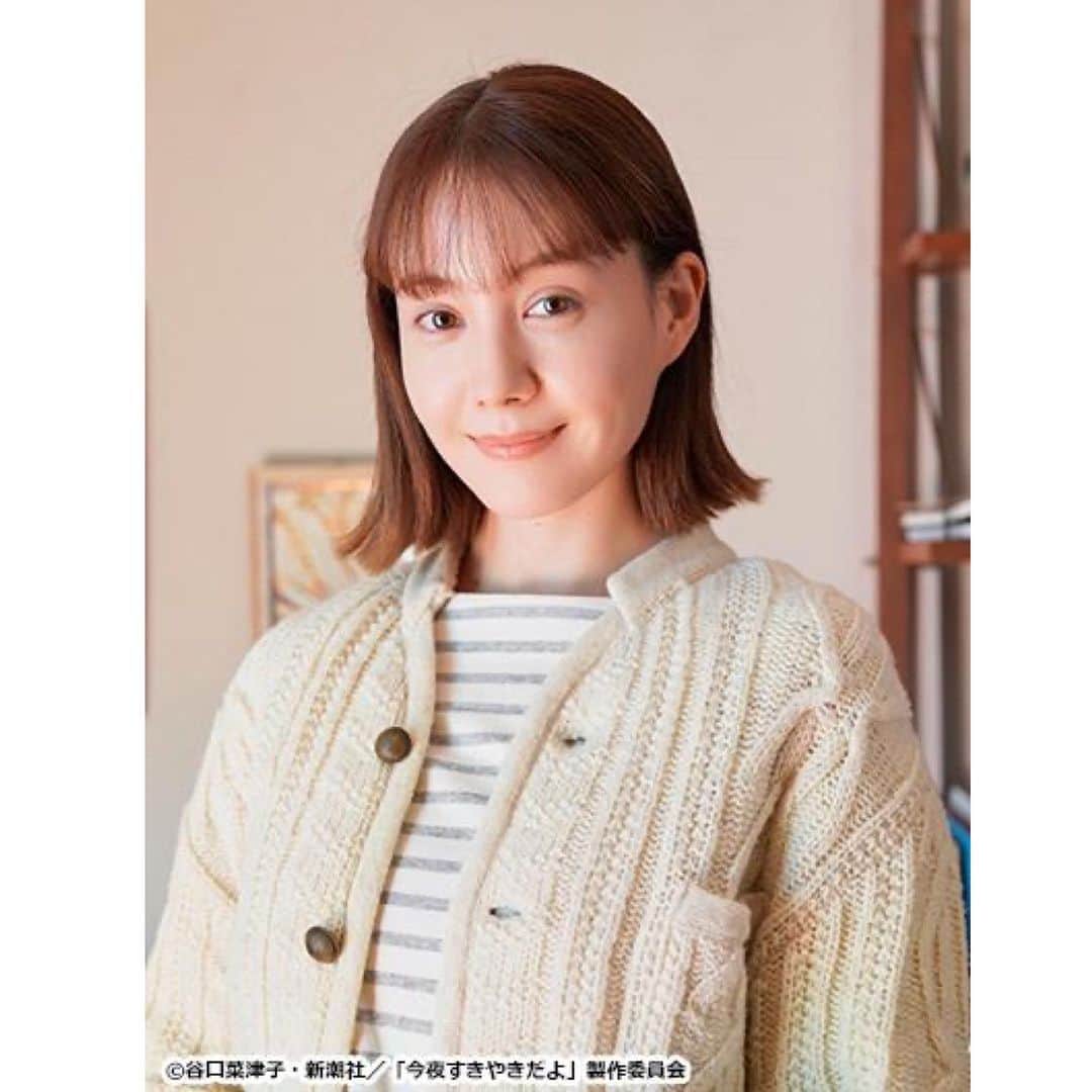 今夜すきやきだよのインスタグラム：「。  ／ #今夜すきやきだよ 人物紹介🍲 放送まであと2日！ ＼  🌷浅野ともこ(#トリンドル玲奈)  絵本作家📕 仕事がスランプ気味で 長いこと新作を描けず 悶々としている。 家事全般が好きで得意。 恋愛感情を抱かない アロマンティック。 いつも穏やかだが信念を持ってる人。」
