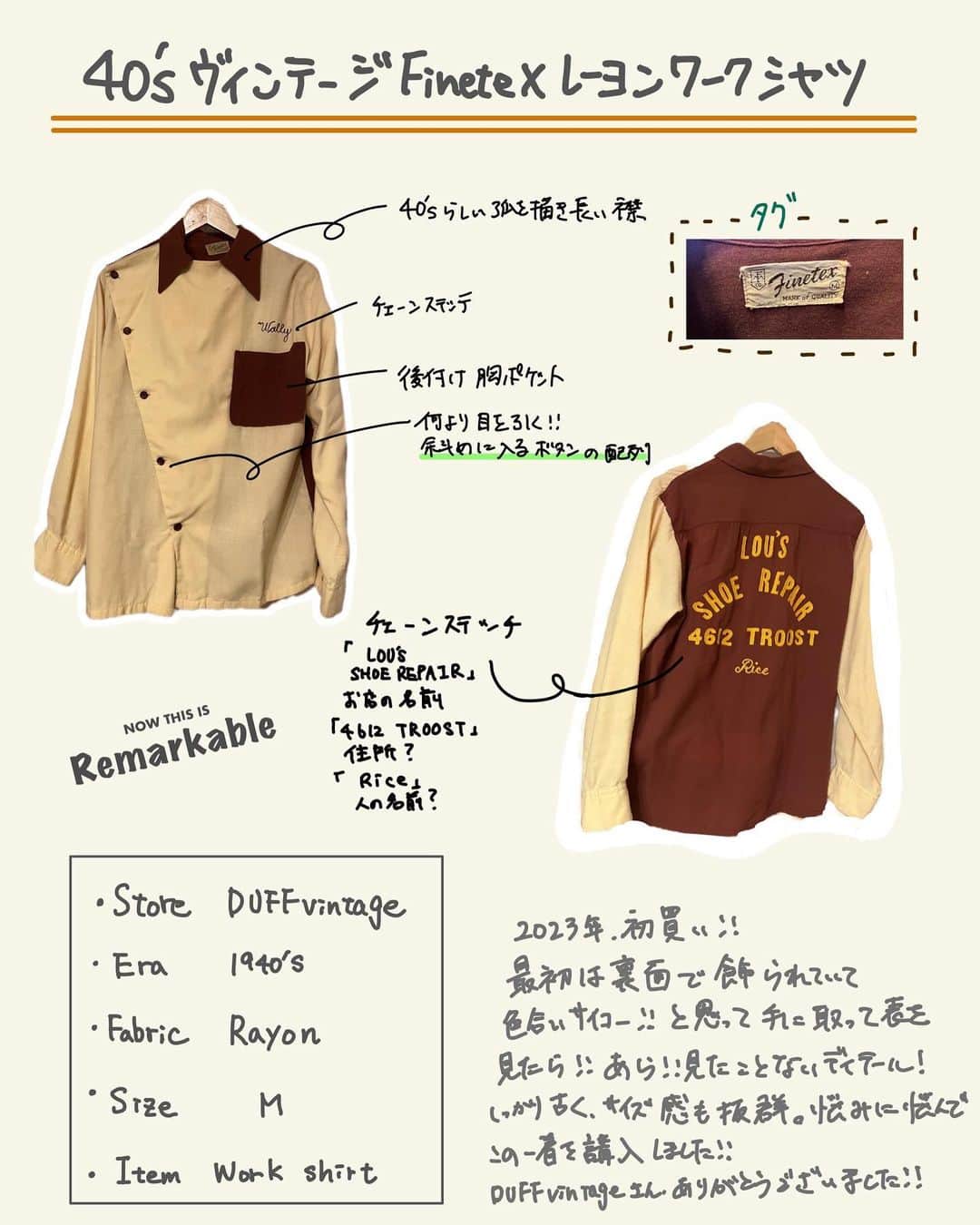 樋口和真のインスタグラム：「#vintage  #古着  #もう買わない  #初買い #ワークシャツ   @duff__vintage」