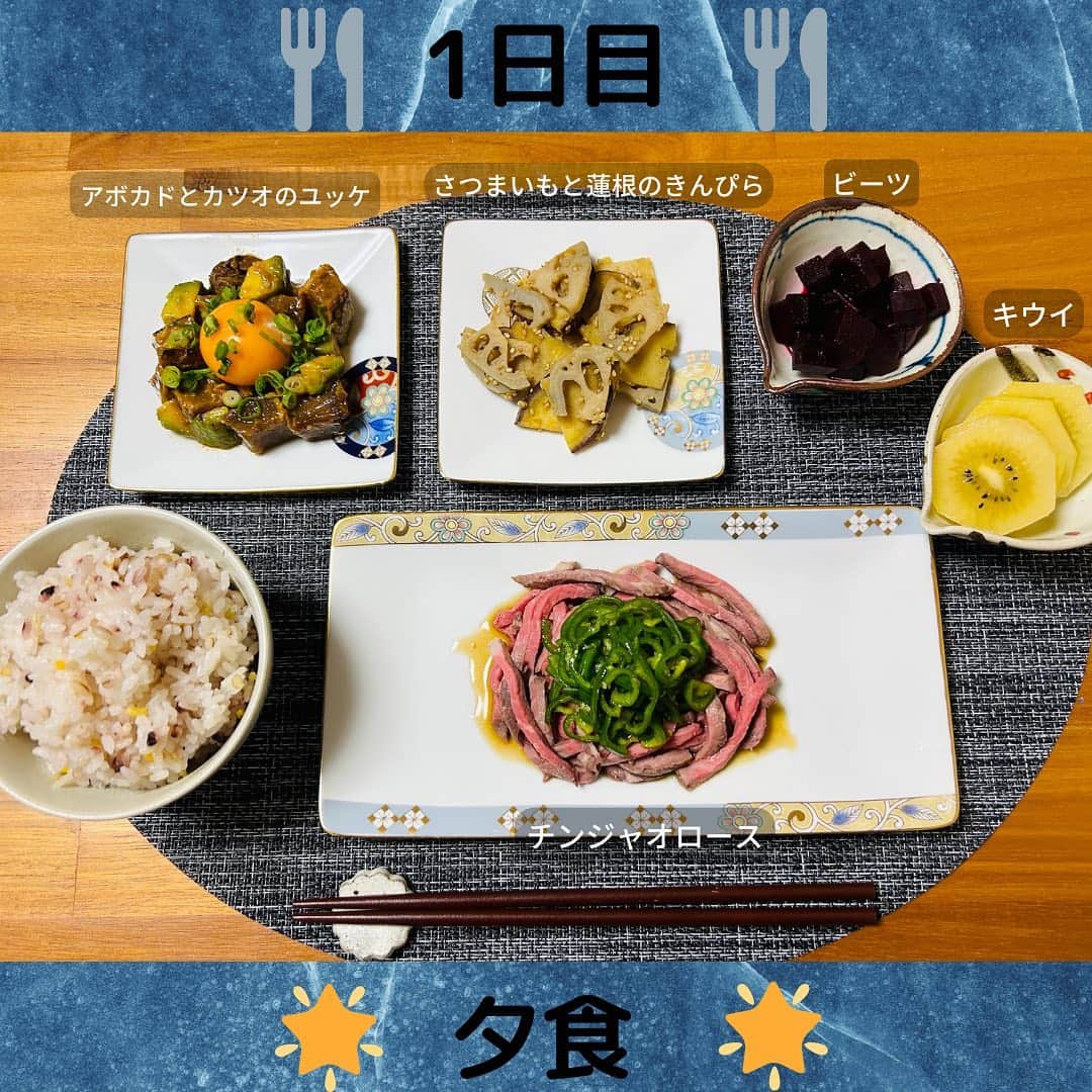 鮫島彩のインスタグラム：「⁡ ⁡ 今年最後の食事投稿😋 ⁡ ⁡ ボニークを使用したバランスの良い食事で、今年はコンディションも常に安定した状態でプレーすることができました🙌✨ ⁡ ⁡ ひとまずお正月は伝統料理を楽しみます🤤🎍 ⁡ ⁡ ⁡ #アスリート飯 #低温調理 #BONIQ #ファットアダプト食事法」