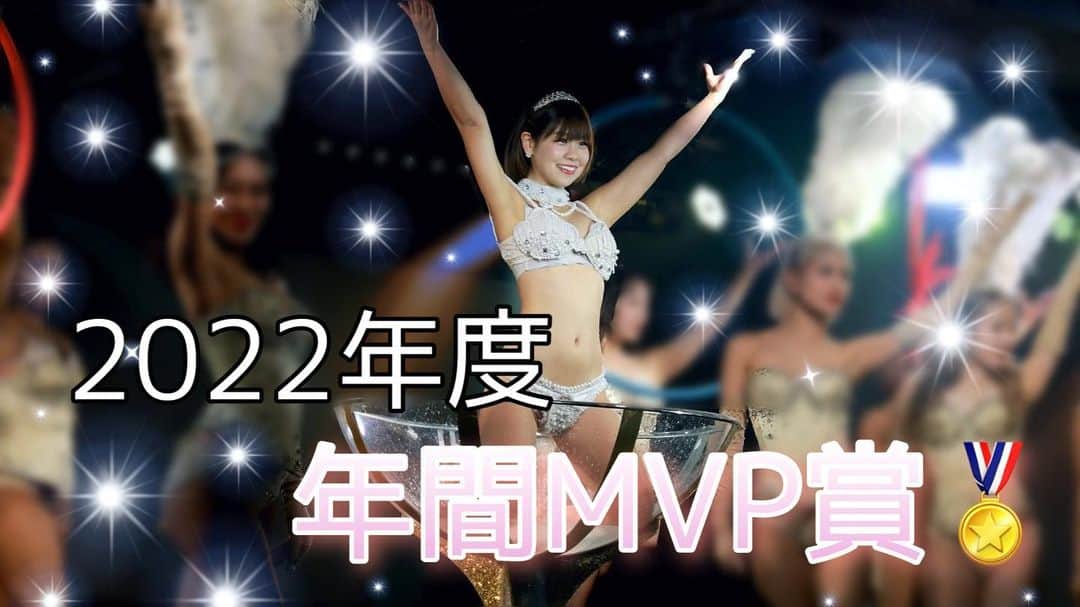 えれなのインスタグラム：「【❤︎嬉しいお知らせ❤︎】  この度、なんとバーレスク大阪 " 2022年度MVP 賞🏅"をいただきました。  こんな素敵な賞をいただけたことに本当に感謝で、 色んな思いが溢れて胸がいっぱいです！！！！  バーレスクに入って８ヶ月でキャプテンとなり ２年連続で務めて、そしてリーダーとなり ここまで駆けつけれたことに感謝です。  "年間MVP賞" 本当にありがとうございます！  #バーレスク大阪えれな  #バーレスク#バーレスク東京  #北新地#アイドル#ショーガール #ショークラブ#エンタメ #ショーパブ#ショータイム #エンターテイメント #大阪観光 #大阪旅行 #大阪夜遊び#大阪ナイトスポット #歌#ダンス#ナイトスポット #夜遊び#大阪イベント  #大阪#梅田#ダンサー #エンタメ活動を止めない  #burlesque#burlesqueosaka #burlesquetokyo #japantravel #japantrip」