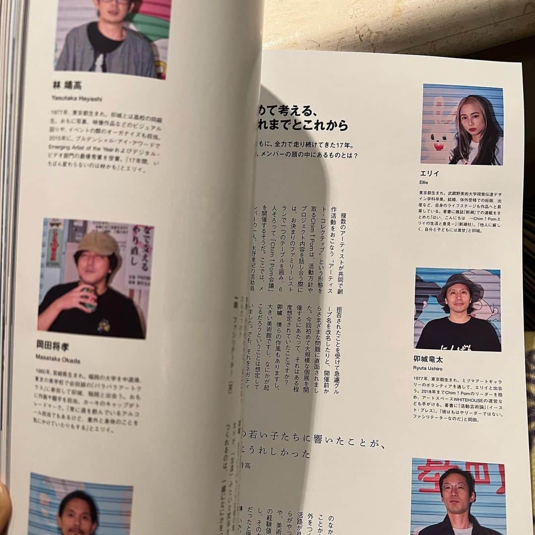 エリイ さんのインスタグラム写真 - (エリイ Instagram)「雑誌penのCREATOR AWARDS2022の撮影でメンバー水野が住む広島の基町アパートに行きました。 2022ありがとう、永遠にさよなら‼︎」12月31日 17時43分 - elliechimpom