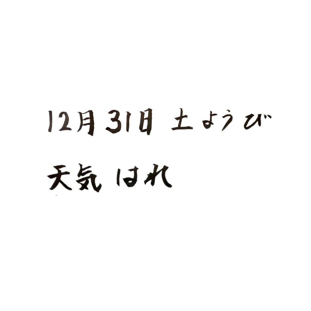 宮本浩次（エレファントカシマシ）さんのインスタグラム写真 - (宮本浩次（エレファントカシマシ）Instagram)「#宮本浩次」12月31日 17時55分 - miyamoto_doppo