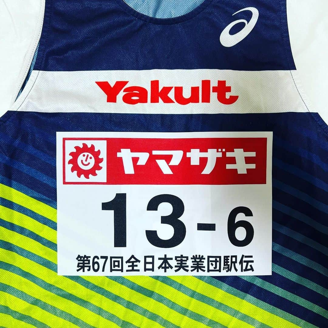 小椋裕介のインスタグラム：「. . ニューイヤー駅伝 今年は6区での出走となりました！  入社以来、補員も含めて最高の戦力です。 チームメンバーの分まで全力を尽くします！  6区スタートは12:40前後 応援よろしくお願いします！  #yakult  #ニューイヤー駅伝  #ニューイヤー駅伝2023  @oakleyjapan @asicsrunning_jp @2xu_japan_official」