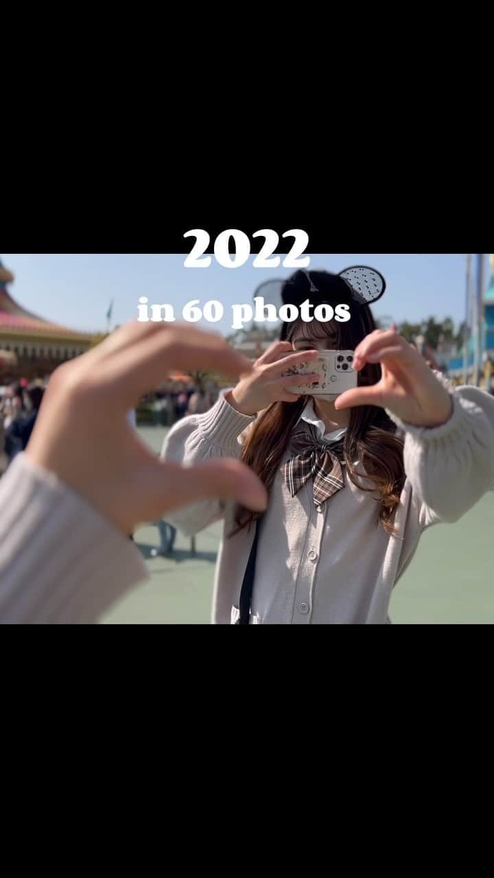 りりあのインスタグラム：「2022年もあともうちょっと。  #2022年 #ふりかえり #楽しいことも #悲しいこともあった年 #2023年も #夢にむかってがんばる #大晦日 #newyearseve #bye2022 #fyp」