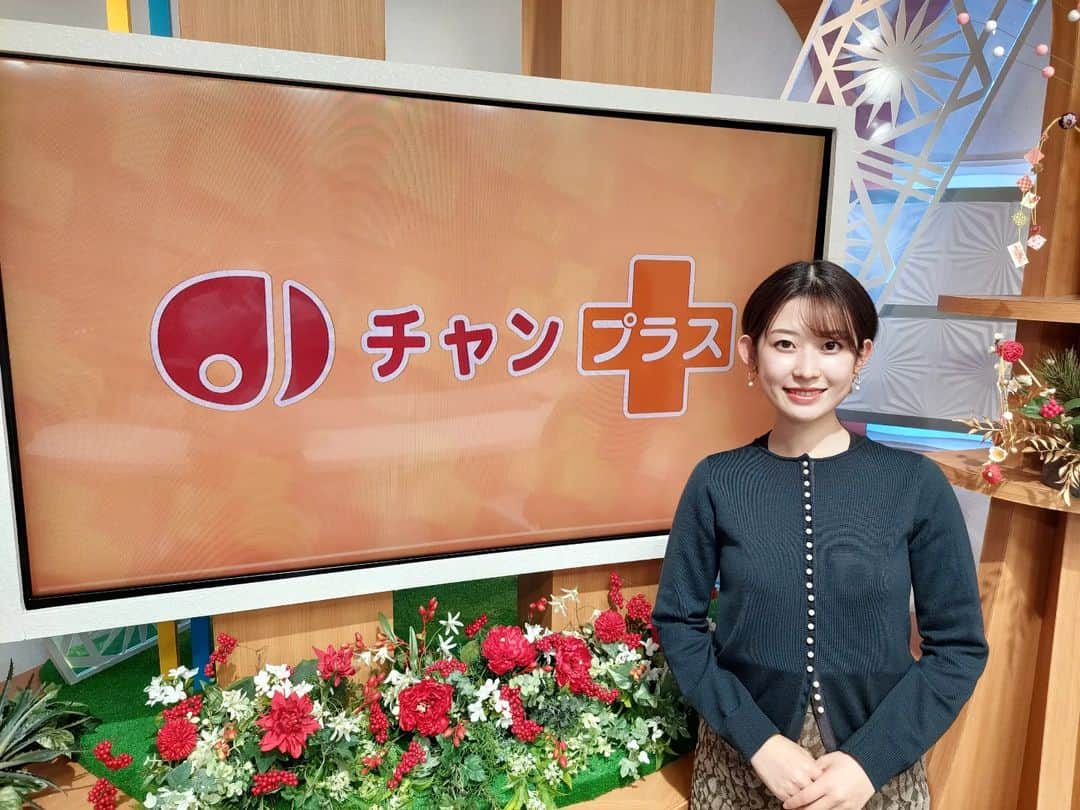 小田都由のインスタグラム：「⁡ ⁡ ⁡ ２０２２年も大変お世話になりました☺⁡ ⁡ 今年は久しぶりに鹿児島での年越しです😌 皆さんはいかがお過ごしですか？⁡ ⁡ よいお年をお迎えください♡⁡ ⁡ ⁡ ⁡ #アナウンサー⁡ #鹿児島放送⁡ #KKB⁡ #Jチャン＋⁡ #鹿児島⁡ #写真⁡ #photo⁡ ⁡ ⁡」