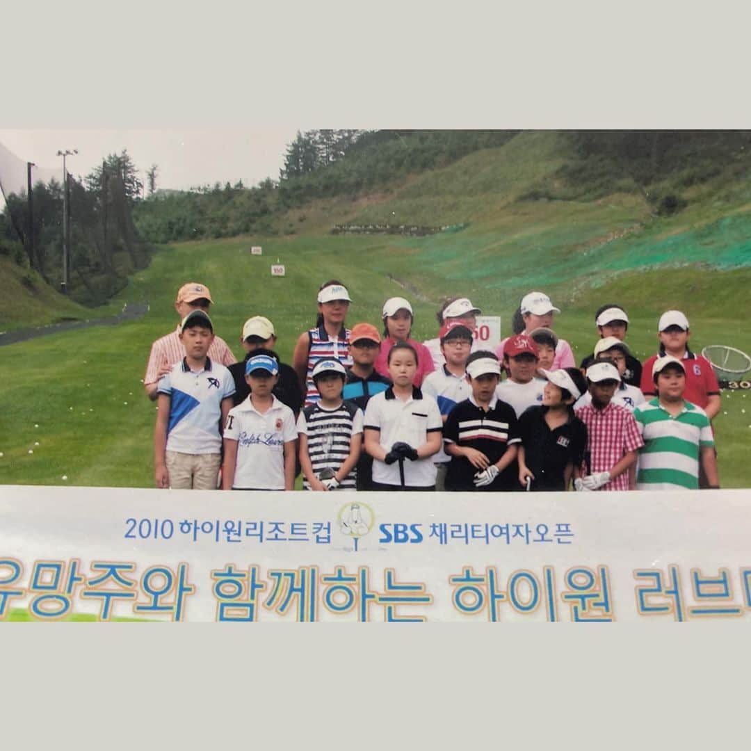 のインスタグラム：「2010년이니까.. 초등학교 3학년이네요. 지은희 프로님께서 스윙 좋다고, 포기 하지말고 끝까지 하라는 말이 아직 까지 기억이 나는데 지금은 제가 프로님의 역할을 하고 있고 벌써 24살이 된답니다😱 감사해요 은희 언니☺️  어릴때 경험하는 소중한 시간들이 주니어 선수들에게 오래 기억 될 수 있도록 저에게도 기회가 찾아온다면 열심히 알려주어야겠어요:)」