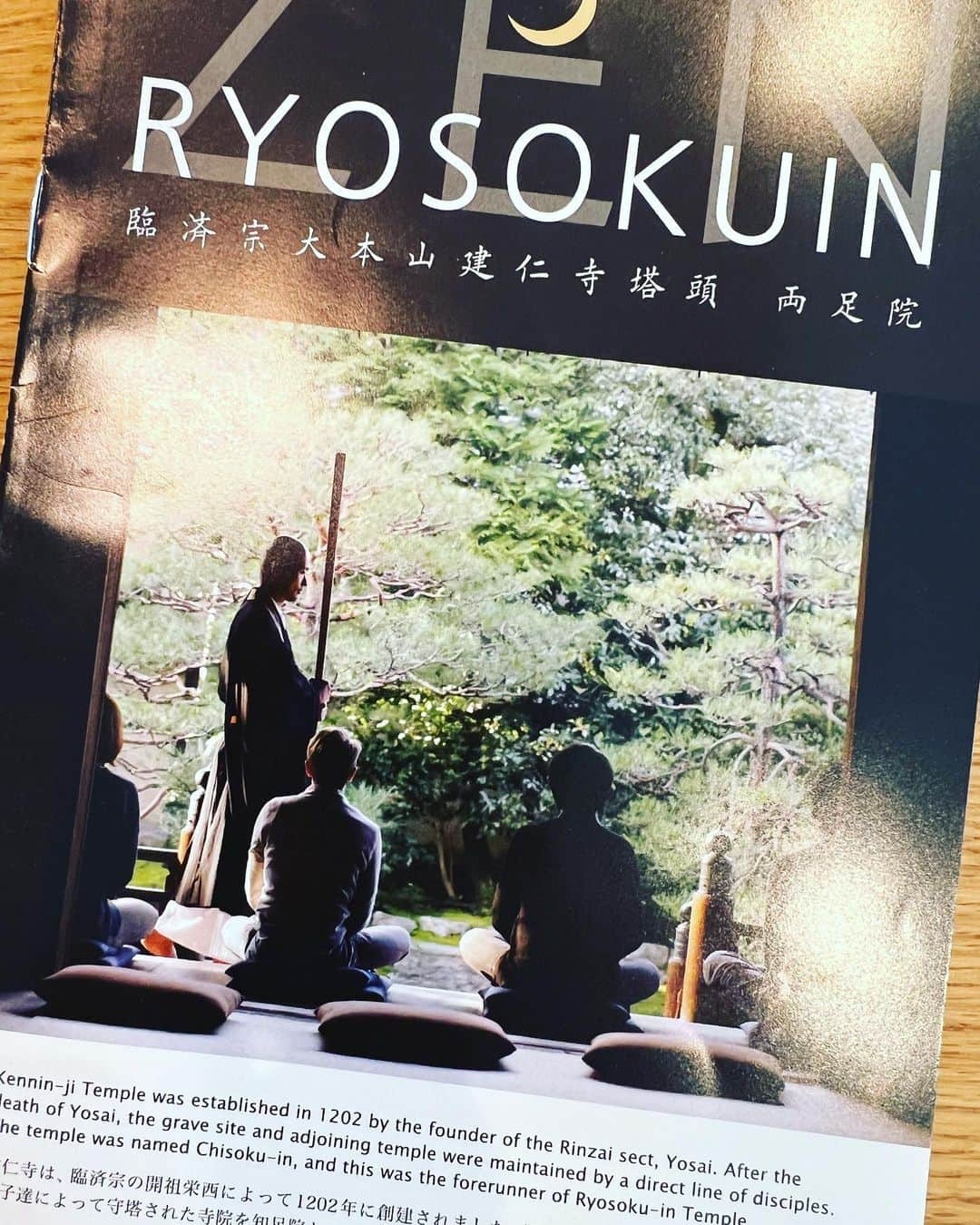 神尾葉子のインスタグラム：「少し前のことですが、京都の建仁寺の中にある両足院で朝座禅に参加してきました☺️ とてもありがたいお話をお聞きして、2022年の締めくくりになった感じ。 2023年はいくつかイベントがあります。 ひっそりと進めてきましたが、順次ご報告していくつもりです😊  2022年も今日で終わりかあ…✨ ゆっくりだったような 素早く日々が過ぎていったような。 これも宇宙で考えると、一瞬の中のまたたきのようなんだろうなぁ、なんて思います😂  2023年もよろしくお願いします🥺🤲 良いお年をお迎えください💛」