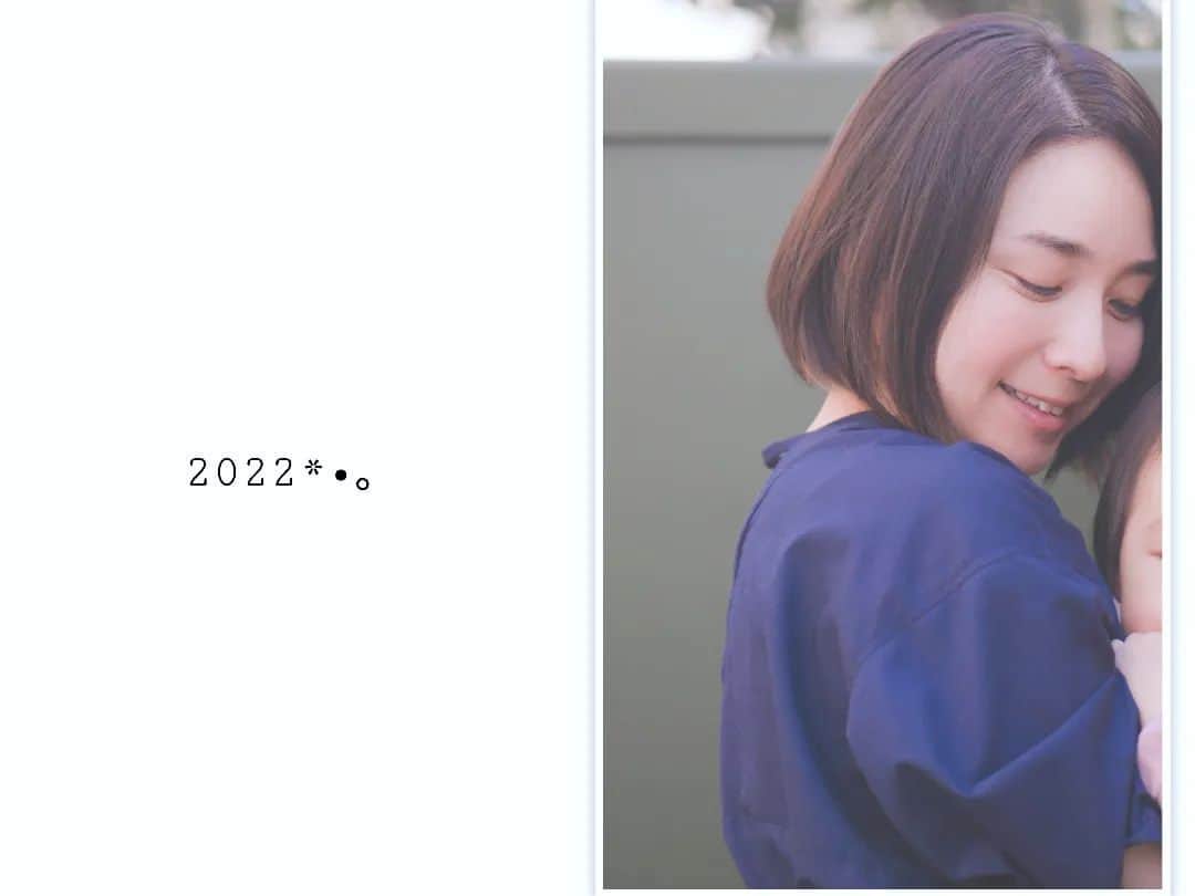 柚月美穂のインスタグラム：「*•｡.* ﾟ*2022*•｡.* ﾟ* . . 今年もあっという間に駆け抜けた一年でした (主に育児ですが👶) . . 皆さんはどんな一年でしたか？ 日々それぞれの幸せや もちろん大変なこともあったと思います。 それを包んで納め また来年も一歩一歩歩んでいきましょう☺︎共に  . . 本年も大変お世話になりました*• . 来年も宜しくお願い致します。 . また時には 他愛もない話をしましよう☺︎ . 皆様良いお年をお迎えくださいね𓂃𓈒𓏸 . . . 2022.12.31 柚月美穂」