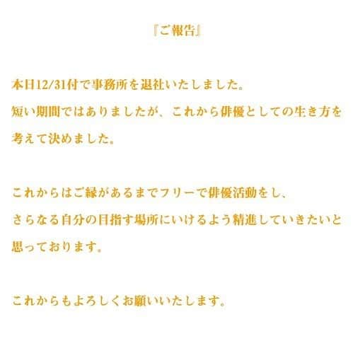 相馬有紀実さんのインスタグラム写真 - (相馬有紀実Instagram)12月31日 11時34分 - yukimi_soma