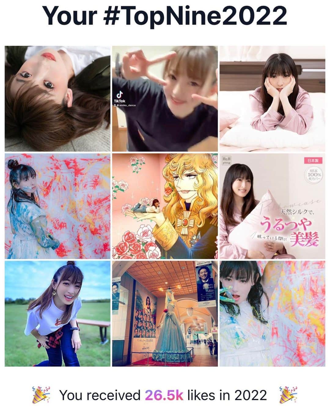 あみこのインスタグラム：「#TopNine2022 2022年が終わろうとしてます。 いっつも同じこと言ってるのは知ってる笑わかてるわwww  早くない？笑 我慢できないよね🤣やっぱり言いたくなるよね？！笑  KENTOさんの楽曲のMVの撮影で雪の中ノーマルタイヤで三重まで行ったり…BTS撮影でバチくそ寒い中撮影してたらムービーが止まるわ手の感覚無いまま撮影で過酷すぎて記憶に刻まれまくったり… (良きものたくさん見れたからヨシとしてるけどねっ)  実家でMV撮影協力したら、赤井英和さんに会えたり…(生で演技が見れました♡)  息子が夏前に進学先が決まり、本人の興味のある分野を本格的に学べたり(その代わり学費地獄が待ってイル笑)  今年もたくさんの方に出会えて、一緒に過ごせて…息子が最後まで部活頑張る姿見れて、一緒にいっぱい感動したり…  大変な事もいっぱいあったけど、楽しく充実した1年でした✨  来年はSHOWROOMまた頑張って、MIYASHITAパークのイベントに出演して、応援してくれてるみんなに直接会いに行きたいな♬︎♡ また来年もよろしくお願いします🙏✨  ((*｀･ω-)ﾉﾟ+｡*ﾟ+｡良いお年を｡+ﾟ*｡+ﾟ  ✼••┈┈••✼••┈┈••✼••┈┈••✼••  あみこ https://fans.link/206088Aekff SNSフォローお願いします🙏  TikTok102.8万人 Instagram2.8万人 🇯🇵岐阜💃ダンサー📡インフルエンサー 🌈ケントモリプロデュース チャンス∞愛(チャンスない)  🏆インフルエンサーコレクションRings優勝 🤖スーツアクター 👦🏻息子15歳 🎙SHOWROOM/TikTok LIVE/17LIVE/BIGOLIVE 配信 映像作品、MV・PV、ライブ出演 アプリ声優、CDデビュー ひとひとの会所属、地元岐阜活性化のために活動中  KMDS/西野亮廣エンタメ研究所/掛札家 家電店店員歴22年」