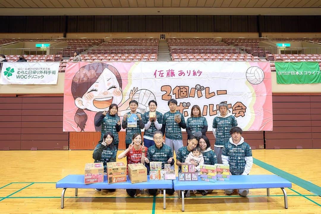 のインスタグラム：「参加チームPart ② . 🍶午前の部🍶 西多賀A 西多賀B ぶれいく SENNANCore 岡田アップル 仙台ターミナルビル1 仙台ターミナルビル2 # マフィンTop's356 work woman team sugar ants チーム寒ぶり Core Break+plus SPFI18 沖野バレーボール愛好会 Aniki 3doriA TAGO chan's . 🍺午後の部🍺 日本エコライフは華麗Batchgoo Angelセルベッサ フレイア ギニュー特戦隊 Next Z 市名坂GOLDWING STVBA Gulliver宮城チャレンジャーズ パナソニック・ブルーウイングス 愉快な仲間たち チームTSG すかいどりーむさん チームsilent あやしぃ酒楽会 チーム石川 ちょびおさ . . . いつか、この2個バレーボール大会を通して 参加者と参加者、企業と企業、参加者と企業が繋がりをもてたり、 全国から宮城県に参加者が集まり 飲食店、観光地、宿泊施設を盛り上げられるような 大会に出来たらいいなと思っています🙋‍♀️ . . . #佐藤あり紗の2個バレーボール大会 #佐藤あり紗2個バレーボール大会 #佐藤あり紗スポンサー　#佐藤あり紗」