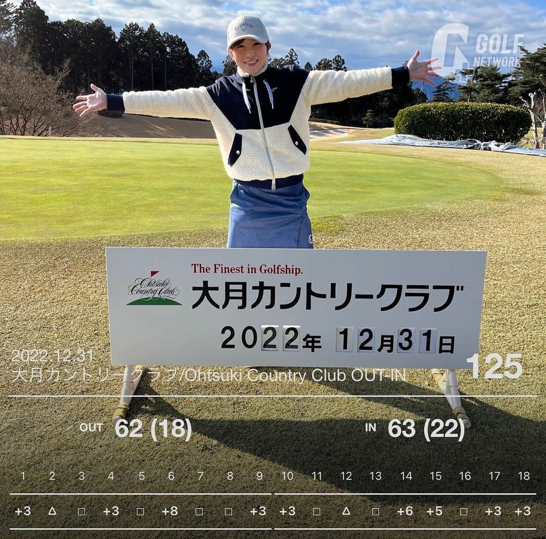 齋藤恵梨のインスタグラム：「. 打ち納め。 . 今年も相変わらず 120台をうろちょろしていたので 来年こそ120を切りたいですね🥲 . #ゴルフ#ゴルフ女子#バンカーが課題」