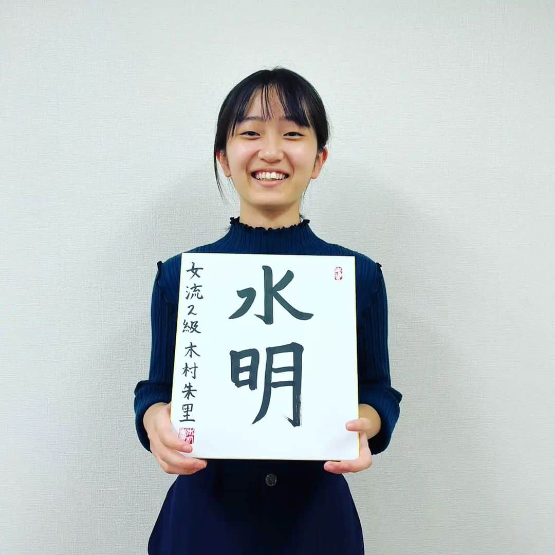 日本将棋連盟 女流棋士会のインスタグラム