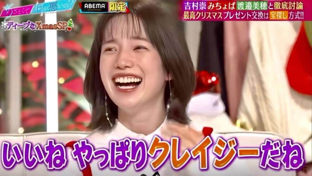 弘中綾香　ファンアカウントのインスタグラム：「サプライズは苦手な弘中ちゃん😅 クリスマスプレゼントは、、、(´∀｀)ｹﾗｹﾗ  #あざといよ弘中ちゃん  #あざとくて何が悪いの #田中みな実 #弘中綾香 #弘中ちゃん #弘中 #弘中アナ #あざとくてなんなん #クリスマスプレゼント」