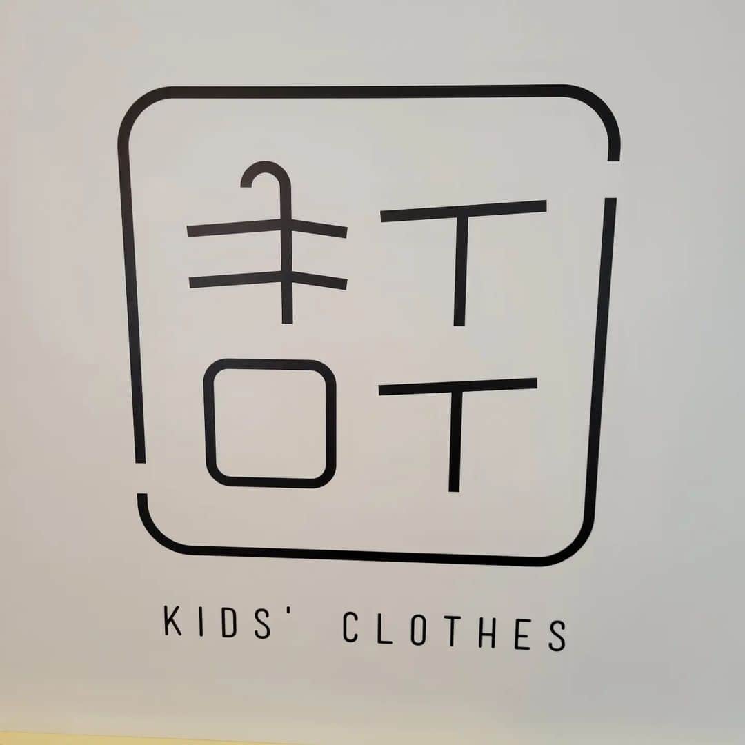清水邦広さんのインスタグラム写真 - (清水邦広Instagram)「福井県大野市にある 子供服shop 『キイロイハコ』へ行ってきました。  とても可愛い洋服がたくさん！ 娘もお店の服を着せてもらって おすましショット！！！  春のなったら着られるような ワンピースも買いました！！  大野市は水も綺麗なので 帰り道に『お清水』という お蕎麦屋さんでご飯を食べました。 福井のおろし蕎麦もソースカツ丼も めちゃくちゃ美味しかったです。  #地元 #福井県 #大野市 #キイロイハコ #子供服 #可愛すぎ #お清水 #蕎麦 #ソースカツ丼 #うますぎ #みなさん #福井に来た際には #ぜひ行ってみてください #今年も１年ありがとうございました #よいお年を」12月31日 16時01分 - gorikuni0811