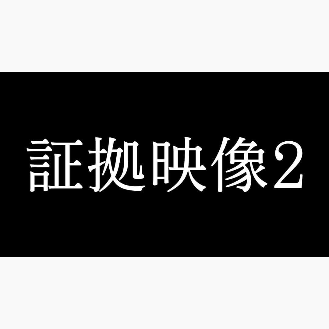 佐田正樹のインスタグラム：「除夜の鐘的な⁉︎  殴ったね⁉︎今年もぶった‼︎親父にもぶたれた事ないのに‼︎  YouTube動画、本日17時アップします‼︎ 見らんとくらさるーぜ!! 押忍‼︎  #総長系YouTuber  #SATAbuilders #作田 #作田晴男 #佐田ビルダーズ」