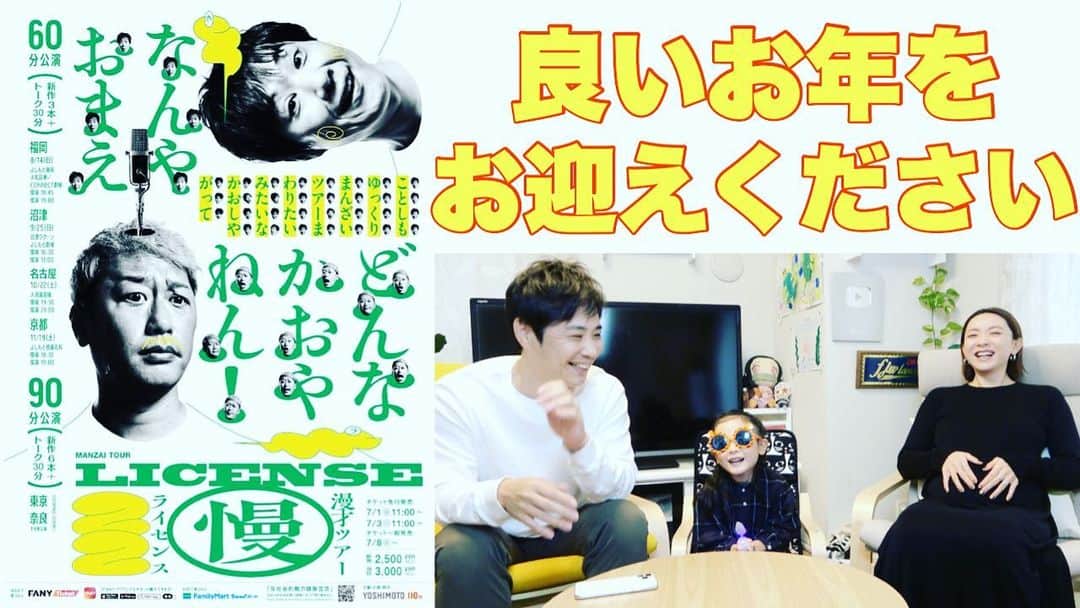藤原一裕のインスタグラム：「2022 ありがとうございました😊🙇‍♂️」