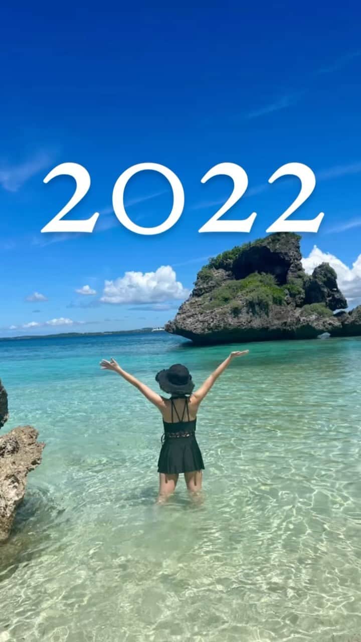 のインスタグラム：「2022年も有難うございました🙏🏻✨ 思い出いっぱいの楽しい一年になりました☺️ 来年もポジティブにアクティブに生きていきます❤️‍🔥 皆様よいお年を🫶🏻✨」