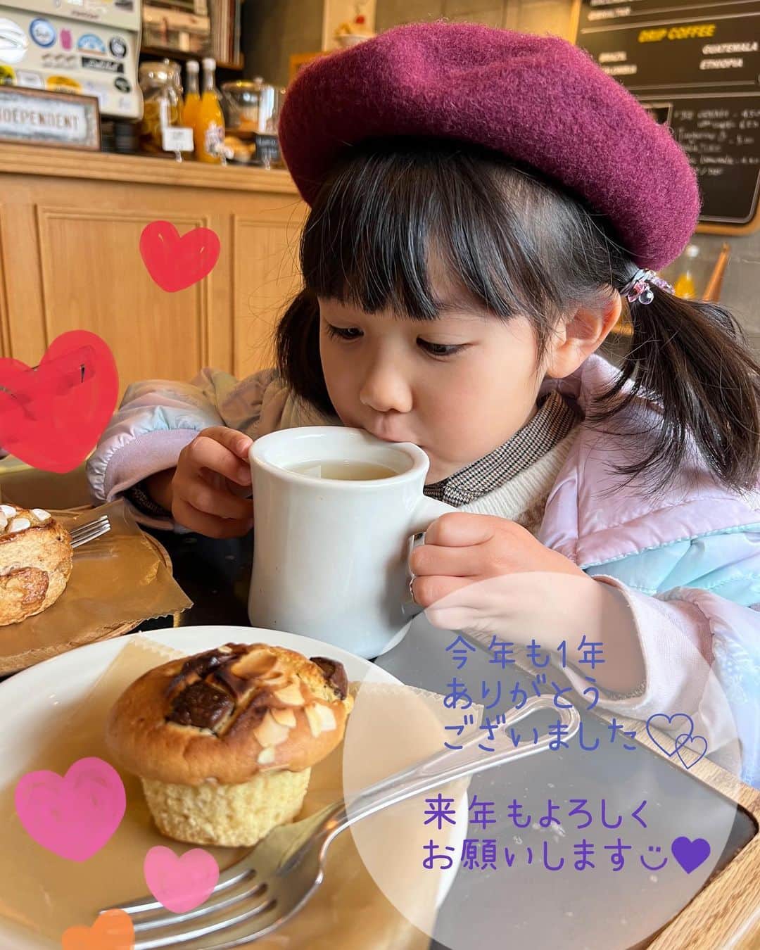 南まりかのインスタグラム：「.  あっという間に2022年が終わってしまう〜  楽しいこともたくさんあったし、 頑張らなきゃなこともたくさんあったし、 2023年に向けてやりたいこともあるし。  やっと厄年も終わったし(笑)、 いいことがたくさんな年にしたいです◡̈♥︎  皆様、 良いお年をお迎えください✨  #2022 #2023 #良いお年を  #来年もよろしくお願いします  #5歳女の子 #女の子のママ #カフェ  #コーヒースタンド #ありがとう」